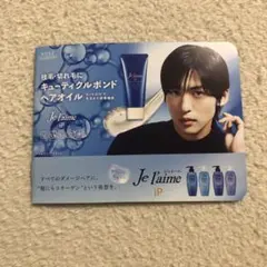 2026年最新】目黒蓮 シャンプーの人気アイテム - メルカリ
