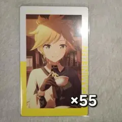 プロセカ 鏡音レン エピカ