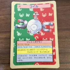 2026年最新】ポケモンカード トップサン 裏青の人気アイテム - メルカリ