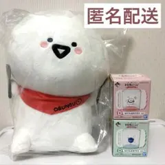 【匿名発送‼️4点❗️お文具といっしょ】一番くじ プレート グラス ぬいぐるみ グラス2点付き》一番くじ お文具といっしょ A賞 ぬいぐるみ お文具