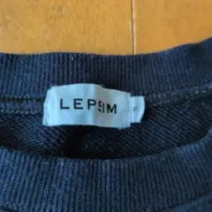 LEPSIM スウェット 紺色フリーサイズのサムネイル