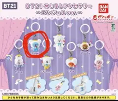 BT21 めじるしアクセサリー エンジェル RM KOYA