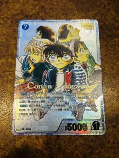 江戸川コナン SRCP ID 0260 名探偵コナン 少年探偵団 コナンカード