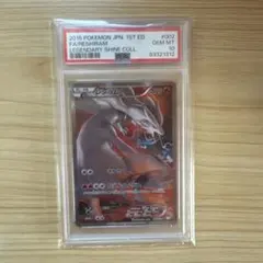 Item thumbnail for item 29d95593-39cf-4bc1-83b5-7f7c3621a1af