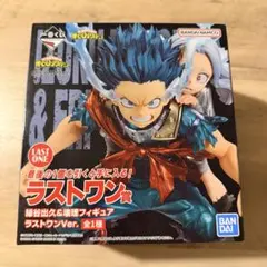 2026年最新】壊理 フィギュア 緑谷 ラストワンの人気アイテム - メルカリ