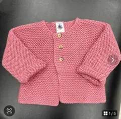 【美品】プチバトーガーター編みニットカーディガン　 6m 67cm