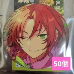 コレクション缶バッジ　月永レオ　50個