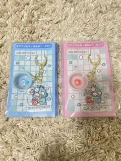 ハンギョドン　当たりくじ　一番くじ　　キーホルダー