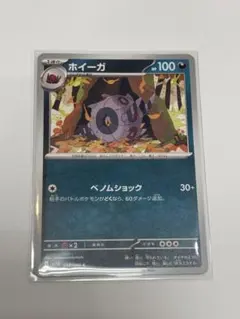 ホイーガ ポケモンカードのサムネイル