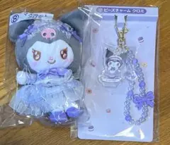 サンリオくじ　マイメロ&クロミ