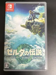 ゼルダの伝説 ティアーズオブザキングダム
