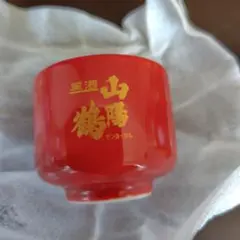 Item thumbnail for item b3b65793-7a79-48a3-975e-fa0f958d4c7d