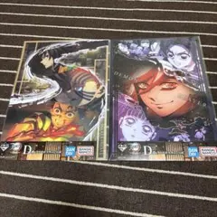 一番くじ　鬼滅の刃 D賞　クリアポスター　2枚セット