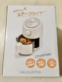 2026年最新】エアフライヤー 山善の人気アイテム - メルカリ