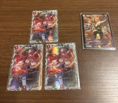 ドラゴン娘 キャクタープレミアトレジャー 3枚まとめ売り 春咲栄久