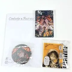 ガチアクタ くじメイト アモ アクキー ホログラムカード 缶バッジ ポストカード