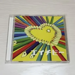 【値下げ中】マカロニえんぴつ　エイチビー　CD