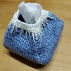 可愛い富士山 編み物ティッシュカバー