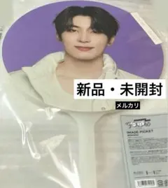 2026年最新】SEVENTEEN うちわの人気アイテム - メルカリ