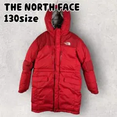 ザノースフェイス ハイベント ダウンジャケット コート キッズ 130 レッド