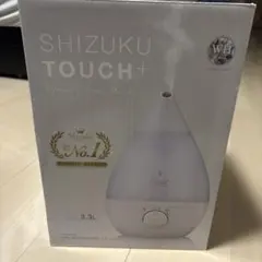 APIX SHIZUKU TOUCH+ 超音波式アロマ加湿器 本体のサムネイル