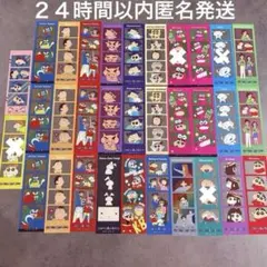 ★新作追加★⑤【お好きな物をお選び下さい♪】クレヨンしんちゃんキャラクリアフォト