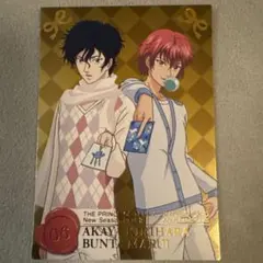 新テニスの王子様 テニプリ 切原赤也 シャイニングクリアカード レア