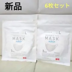 新品　UNIQLO　ユニクロ　エアリズム　マスク　L　ホワイト　2袋セット