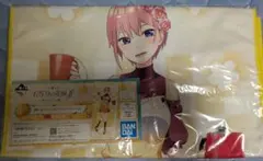 一番くじ 五等分の花嫁 ∬ あなたと一緒に F賞 一花マイクロファイバータオル