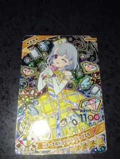 nomel様 リクエスト 2点 まとめ商品