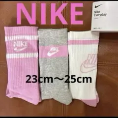 【新品】ナイキ　ソックス キッズクッションドソックス 3足セット　正規品