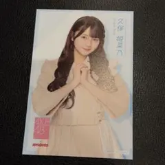 Item thumbnail for item 0692e988-c89d-4d72-b80d-6b0c8e390771