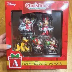 ディズニークリスマスオーナメントくじ2025 A賞　ミッキー&フレンズセット
