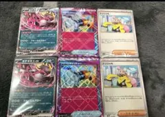 ポケモンカード バトルパートナーズ デッキビルドBOX 汎用カードセット×2
