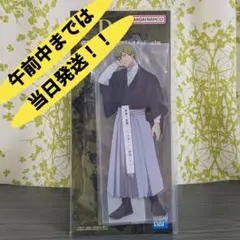 一番くじ 呪術廻戦 死滅回游 ～壱～ D賞 禪院直哉 ビッグアクリルスタンド