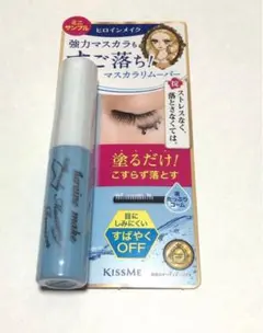 KISSME ヒロインメイク　マスカラリムーバー　ミニサンプル　新品、未開封