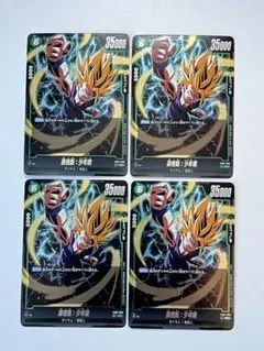 2026年最新】孫悟飯 少年期 ドラゴンボール アルティメットバトルの