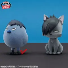 ハイキュー!! Fluffy Puffy カゲガラス フィギュア