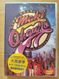 2025年最新】大黒摩季 DVD ライブの人気アイテム - メルカリ