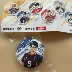 ハイキュー‼︎ 缶バッチ　影山飛雄