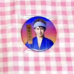 Item thumbnail for item 3b461a15-9299-484a-99e8-a31c8f27392b