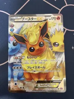 2026年最新】ブースターex ポケキュンの人気アイテム - メルカリ