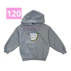 新品★ハチワレ　パーカー　ちいかわ　裏起毛　長袖　ブルー　120cm