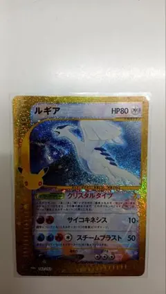 ルギア 30th MEGA 拡張パック 30th CELEBRATION キラ…