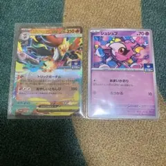 メガマフォクシーex シュシュププロモセットのサムネイル