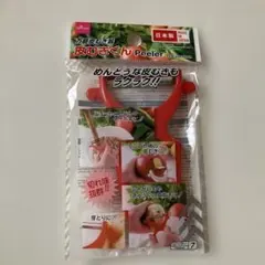 皮むきくんのサムネイル