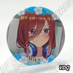 Item thumbnail for item 08db9cfc-9b2a-4f08-96ba-d22c8252f0d7