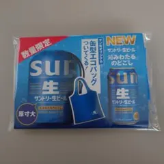 サントリー生ビール エコバッグのサムネイル