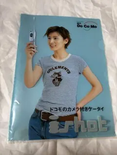 NTT docomoの非売品ノベルティグッズ NTTdocomo - 【新品】NTTdocomo ネックストラップ ブラック 非売品