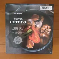 無加水鍋 COTOCO 26cm チャコールグレー アイリスオーヤマのサムネイル